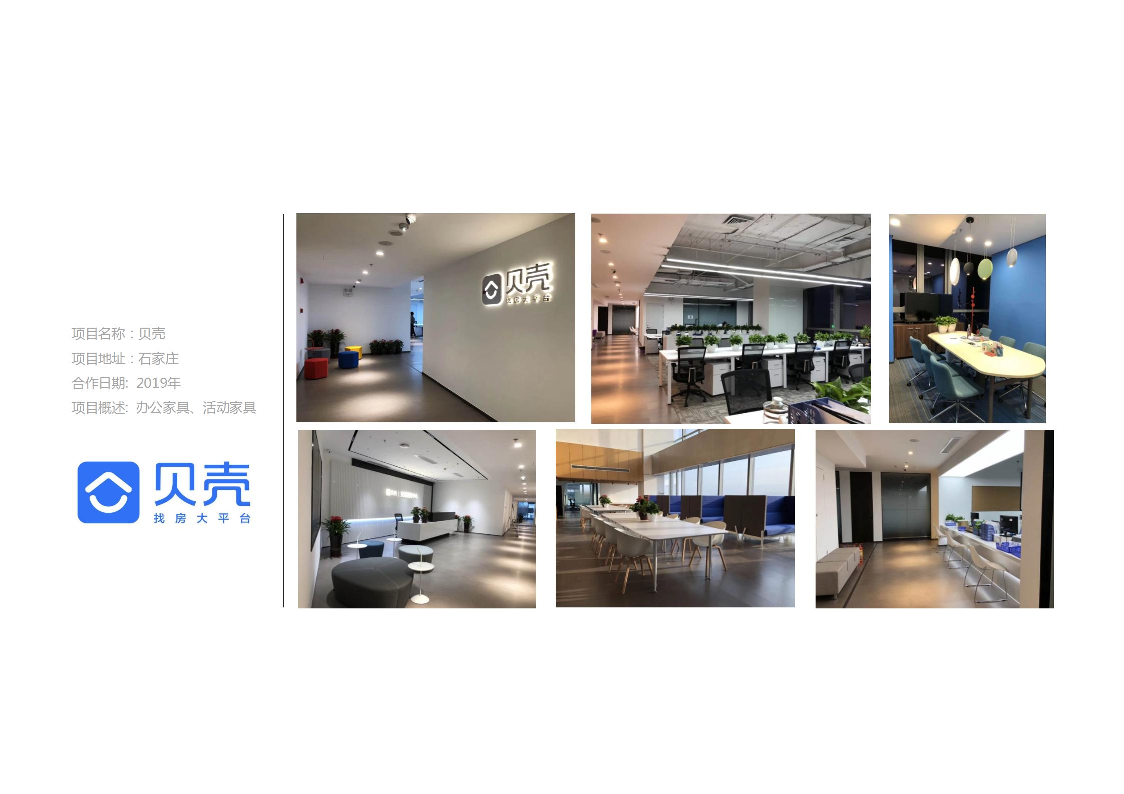成都美冠家具有限公司資質(zhì)文件(2024版)_68.jpg